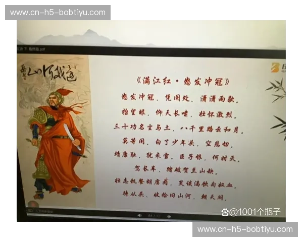 橙蓝碰撞的往事烟云：山东鲁能与上海申鑫的豪情、宿命与足球诗篇